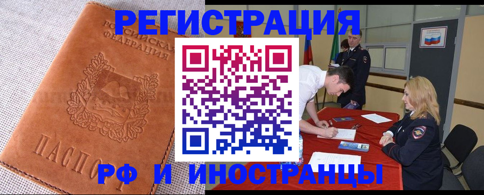 регистрация для школы в Оленегорске